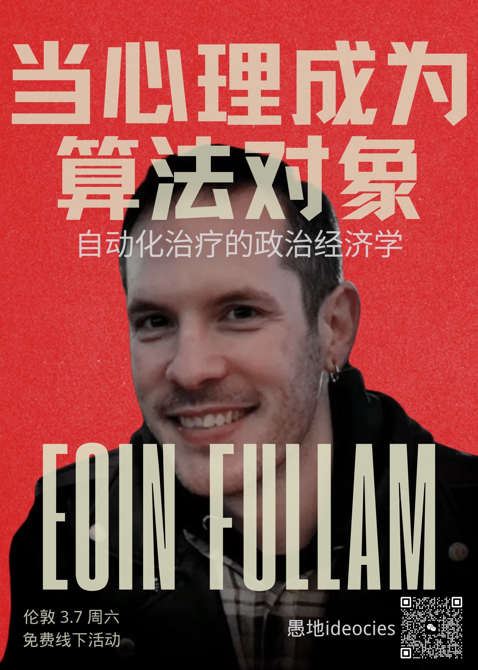 When Psychology Becomes an Object of Algorithms